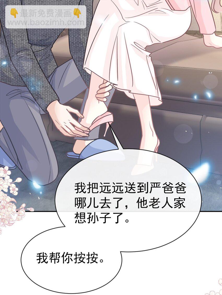 349 昨夜后遗症-第349话