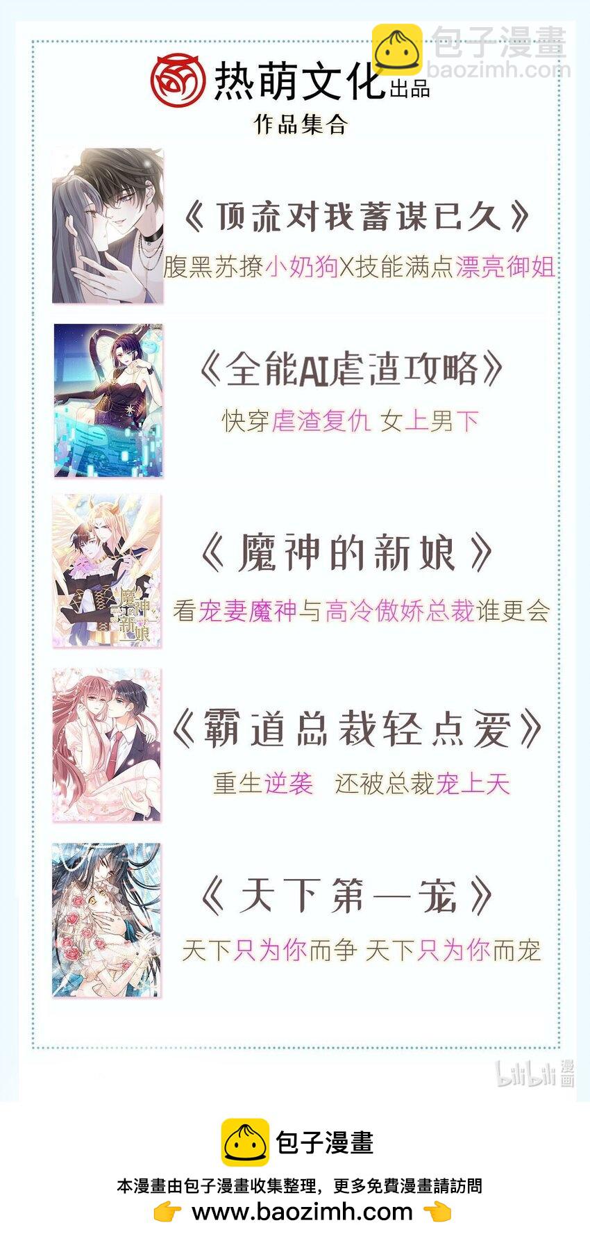 349 昨夜后遗症-第349话