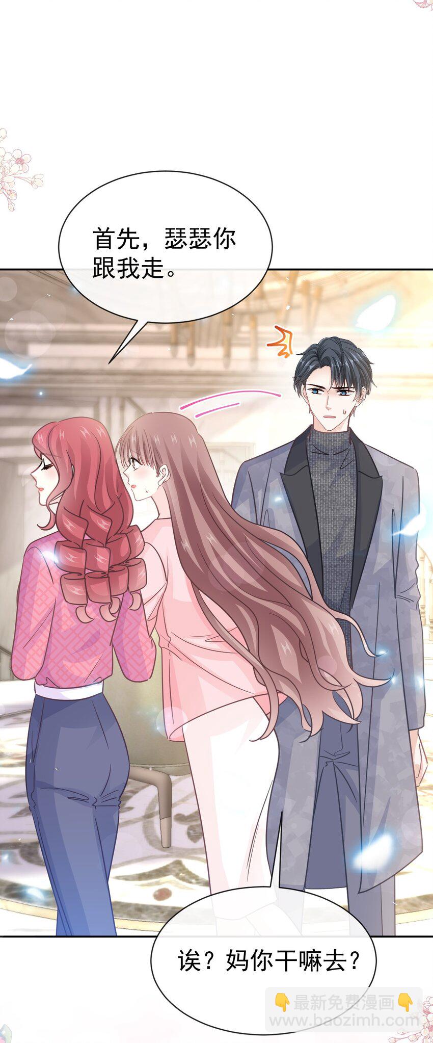349 昨夜后遗症-第349话