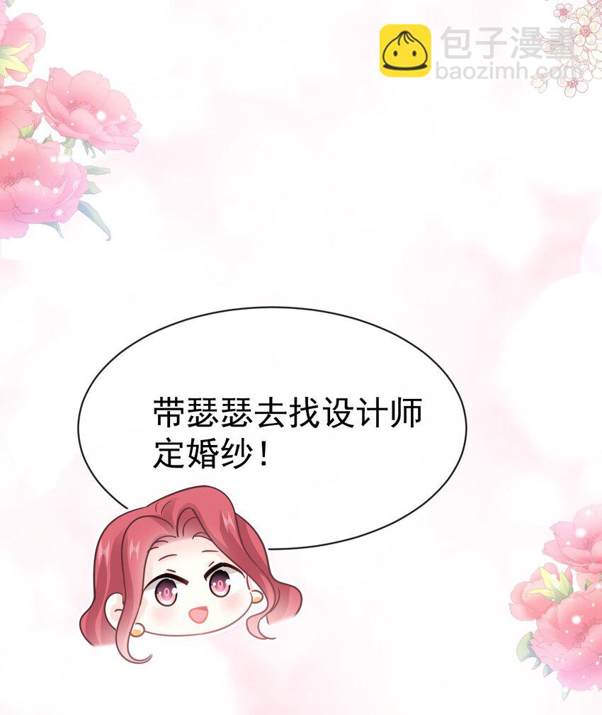 349 昨夜后遗症-第349话