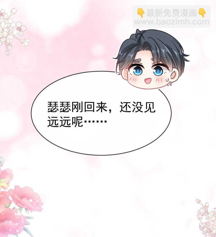 349 昨夜后遗症-第349话