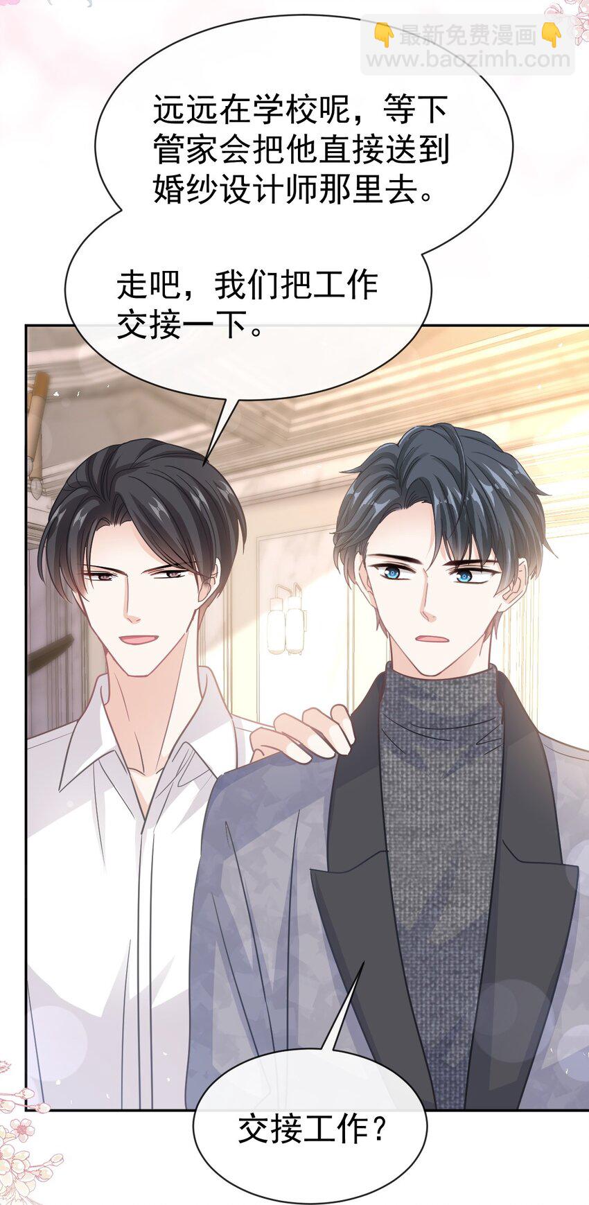349 昨夜后遗症-第349话