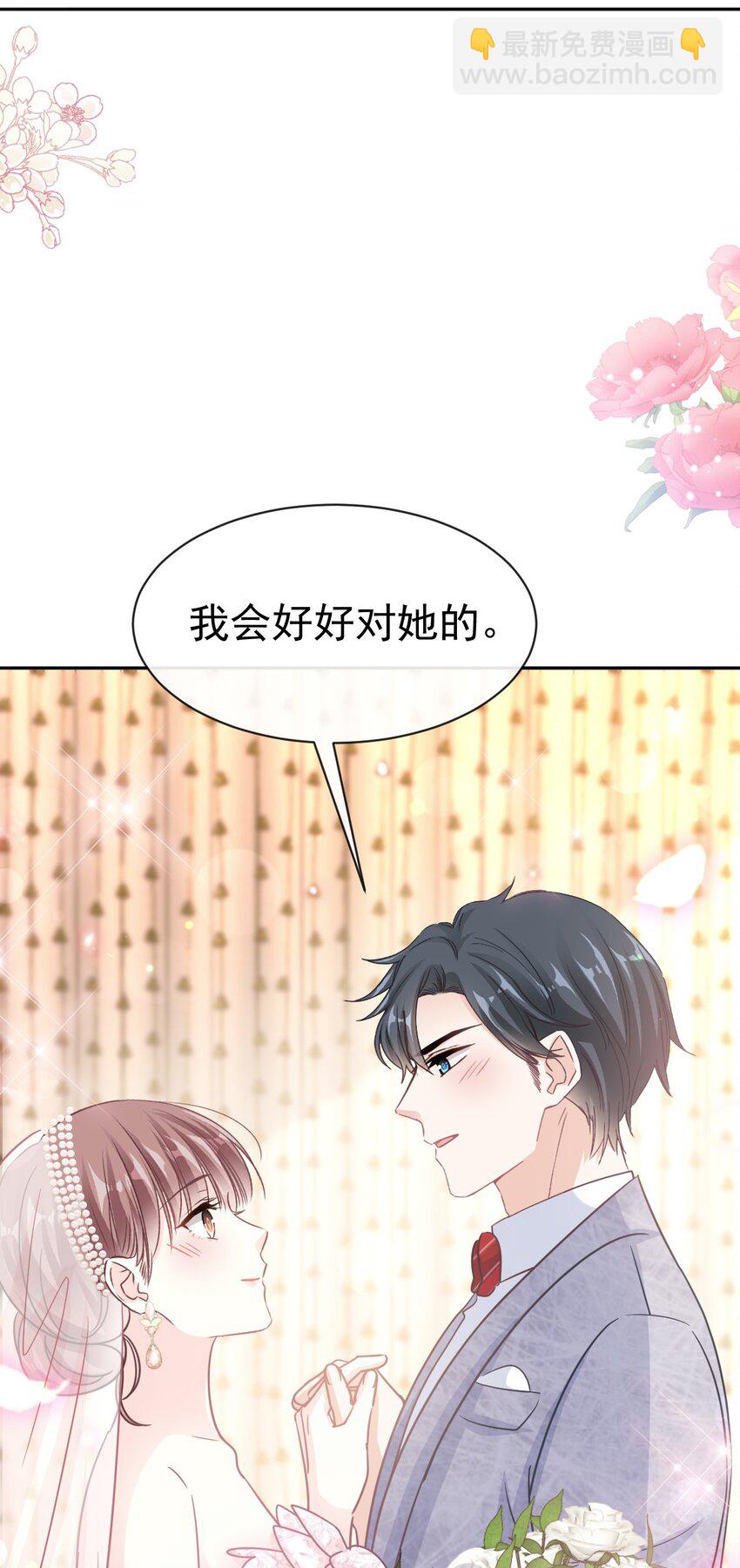351 我愿意-第351话