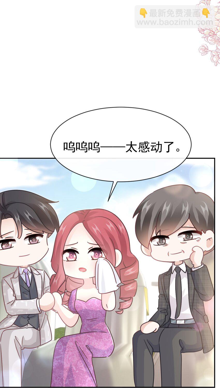 351 我愿意-第351话