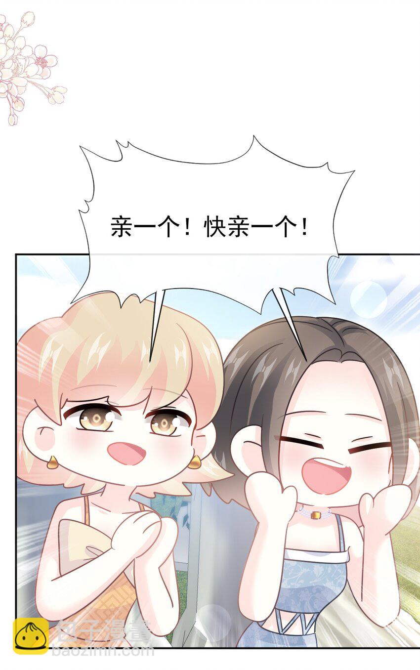 351 我愿意-第351话