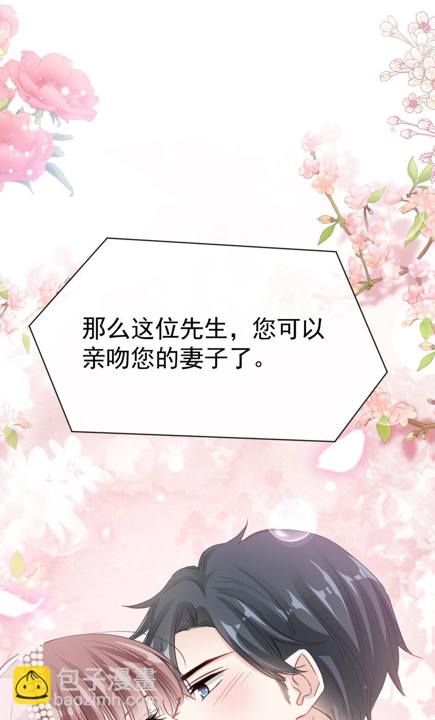 351 我愿意-第351话