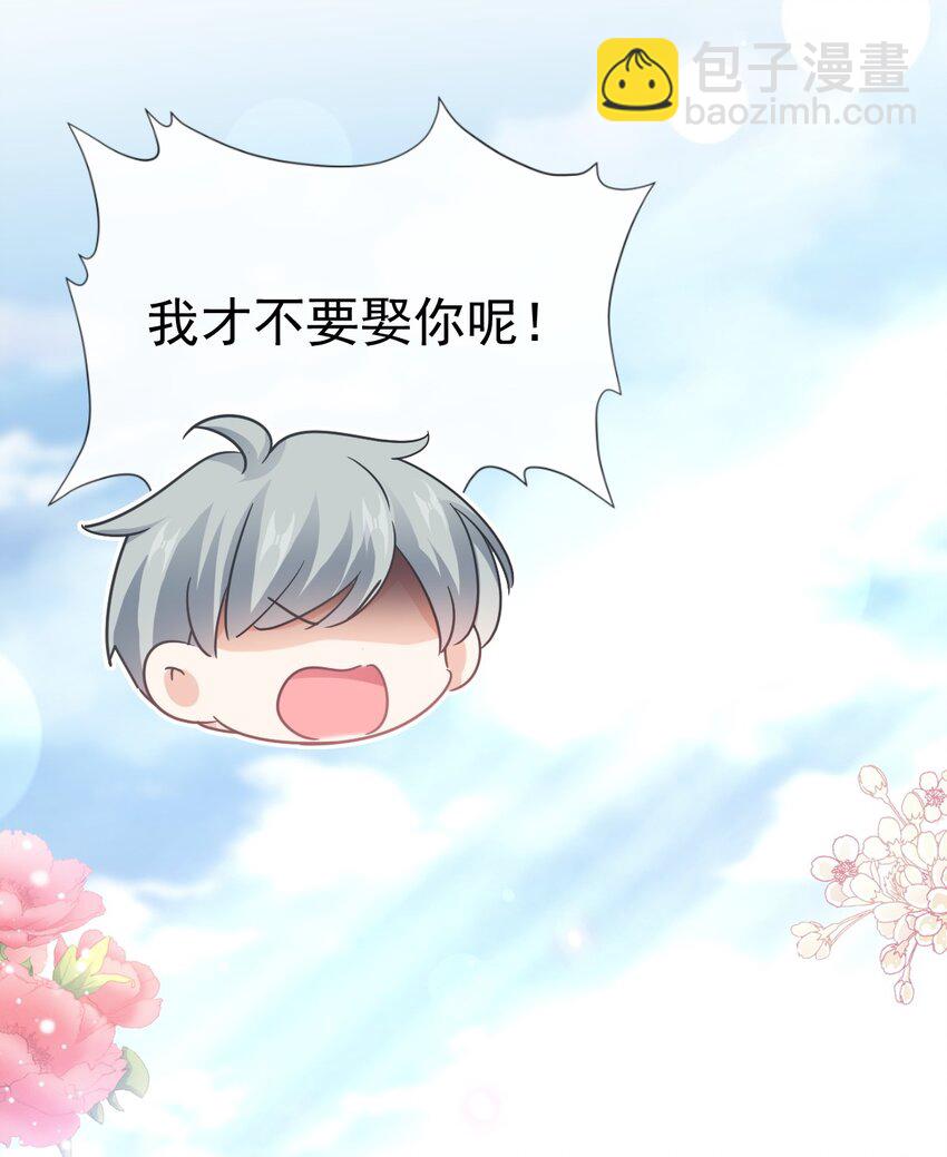351 我愿意-第351话