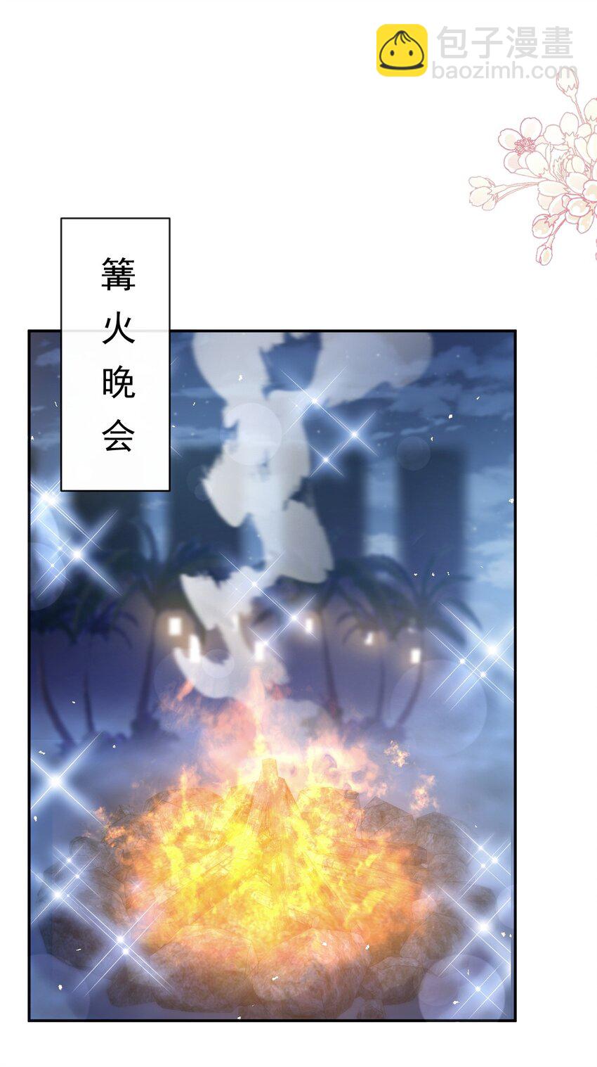 351 我愿意-第351话