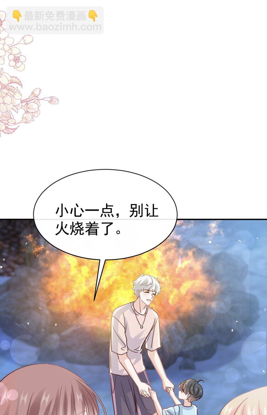 351 我愿意-第351话