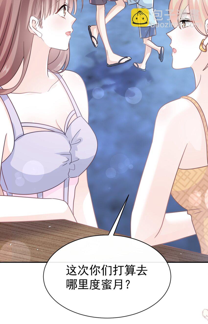 351 我愿意-第351话