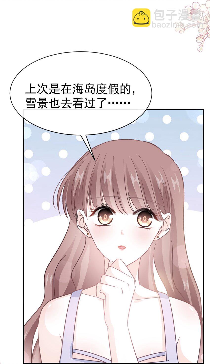 351 我愿意-第351话