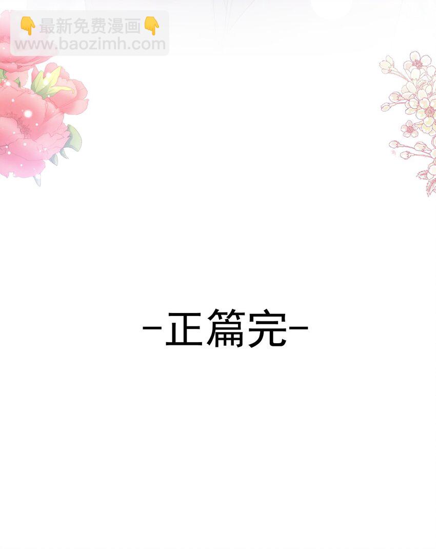 351 我愿意-第351话