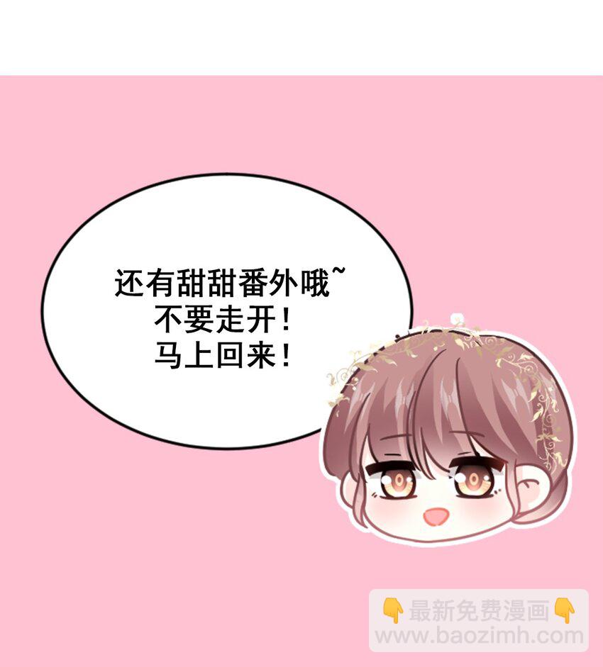 351 我愿意-第351话
