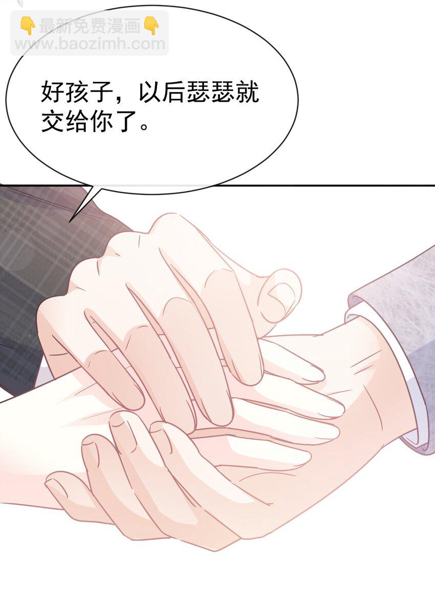 351 我愿意-第351话