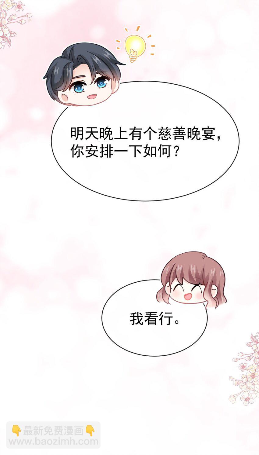 353 不开窍的弟弟（2）-第353话