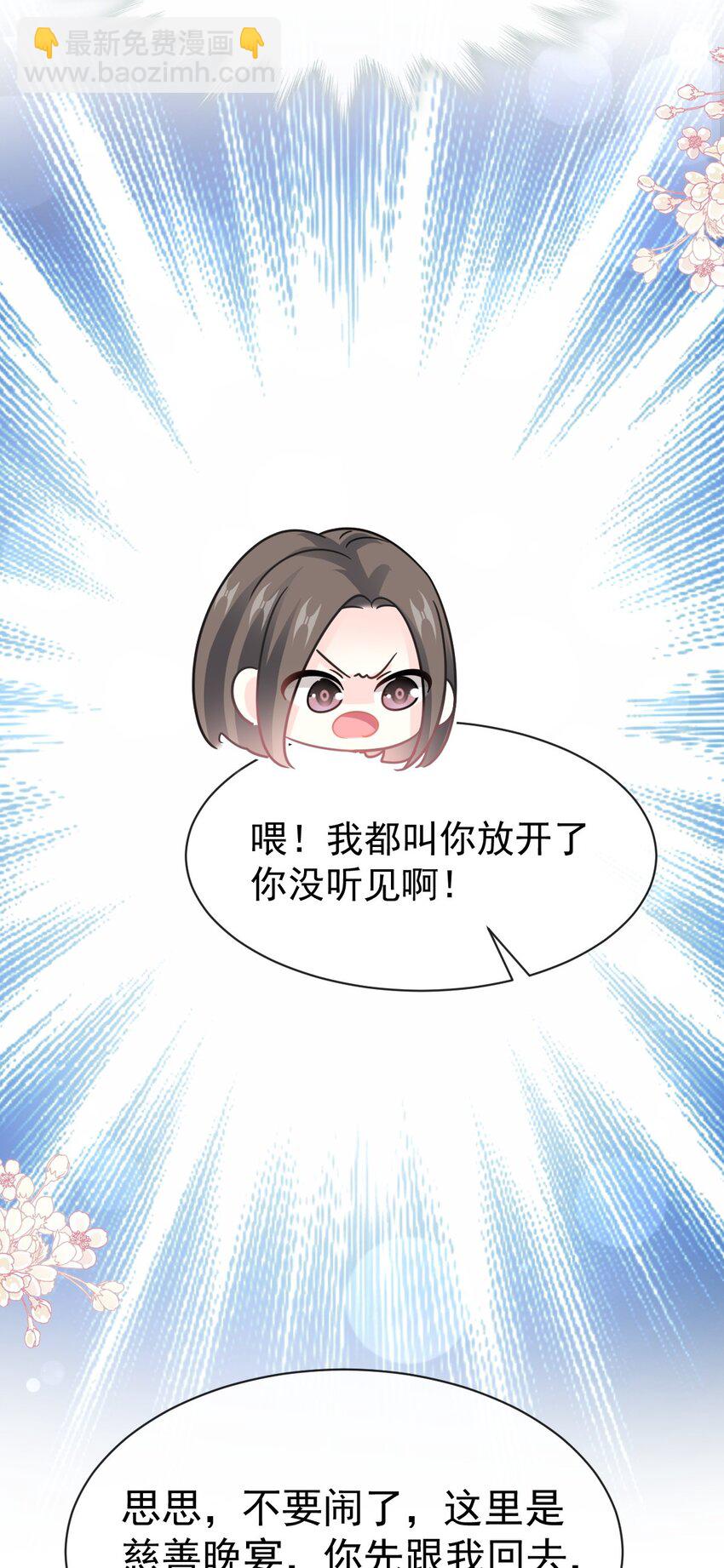 353 不开窍的弟弟（2）-第353话