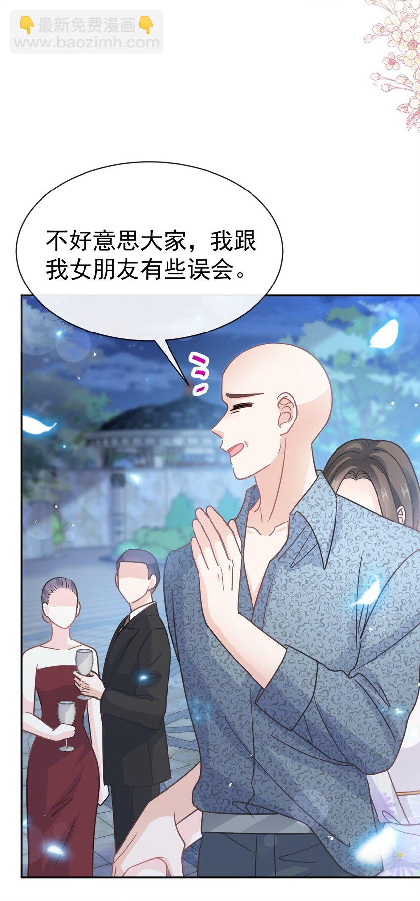 353 不开窍的弟弟（2）-第353话