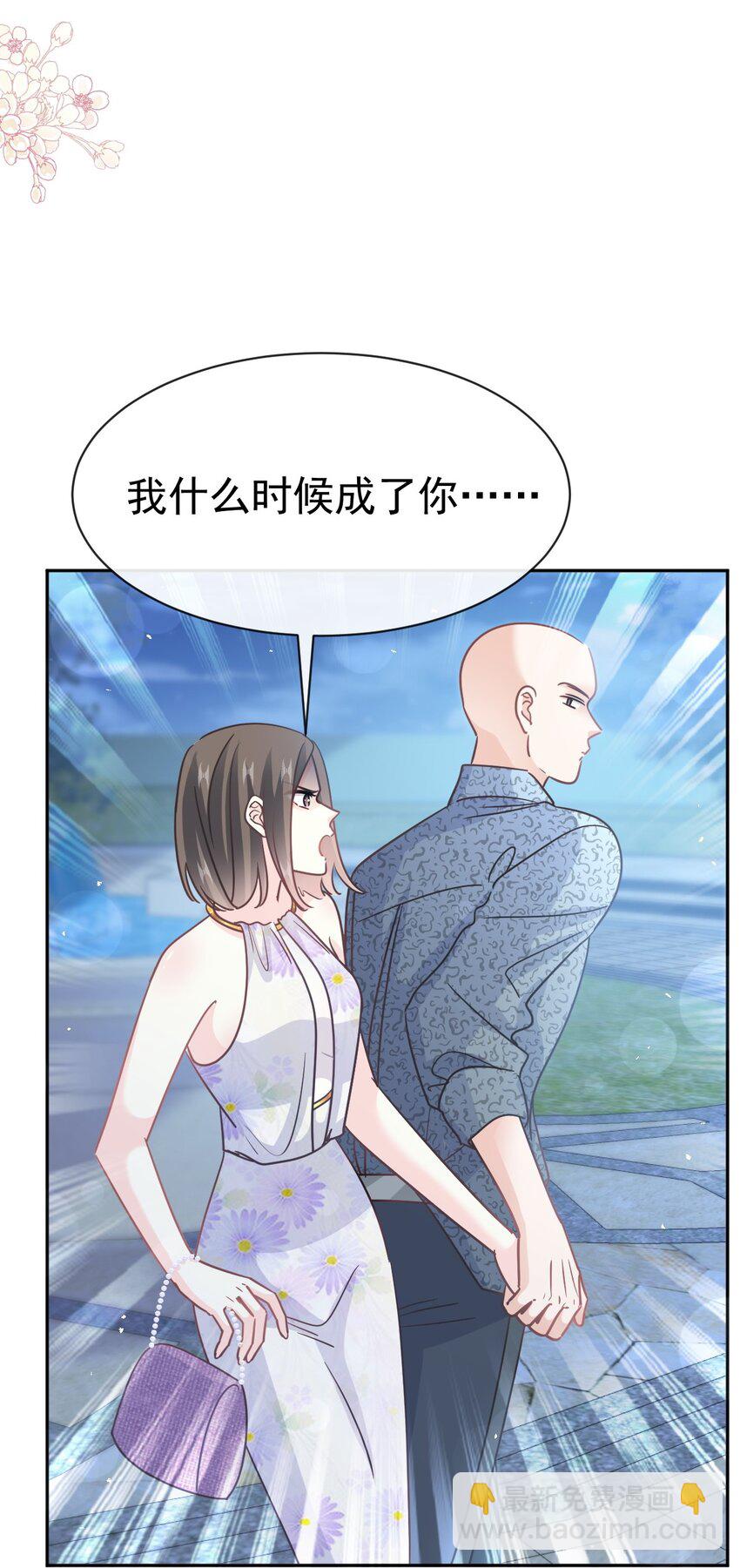 353 不开窍的弟弟（2）-第353话