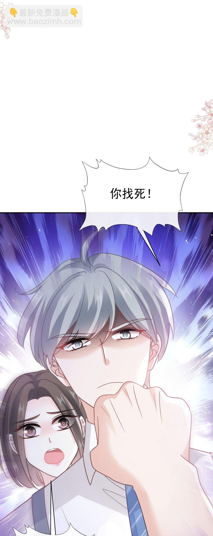 353 不开窍的弟弟（2）-第353话
