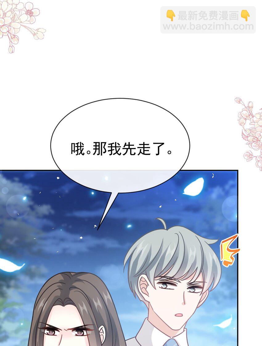 353 不开窍的弟弟（2）-第353话