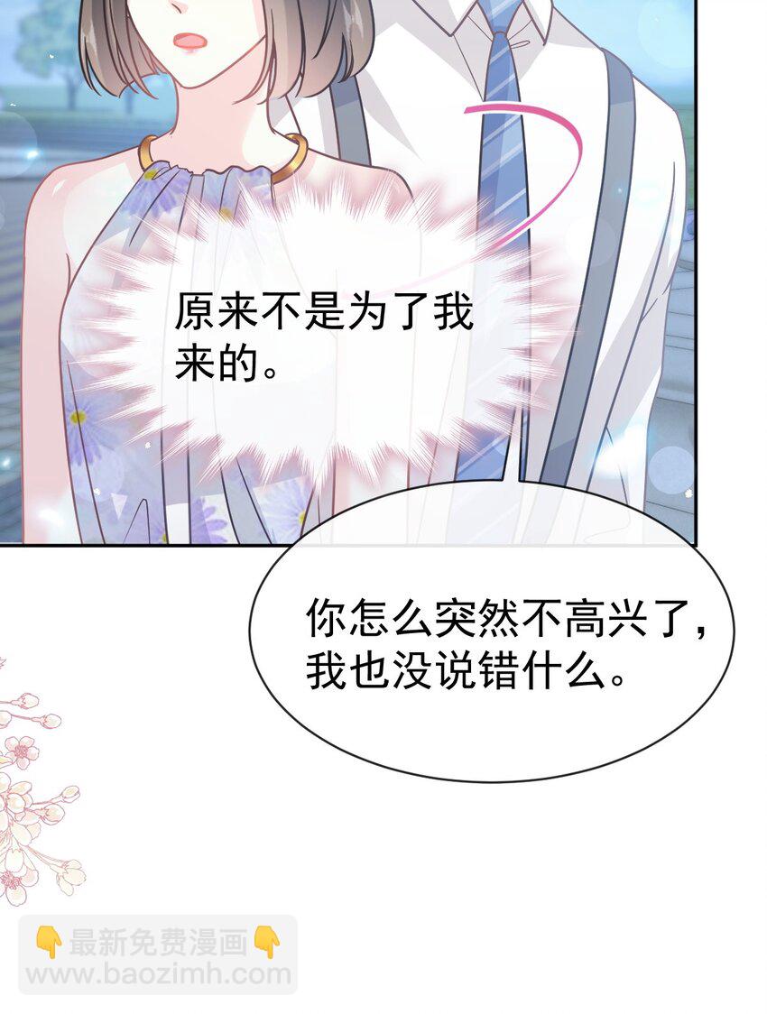 353 不开窍的弟弟（2）-第353话