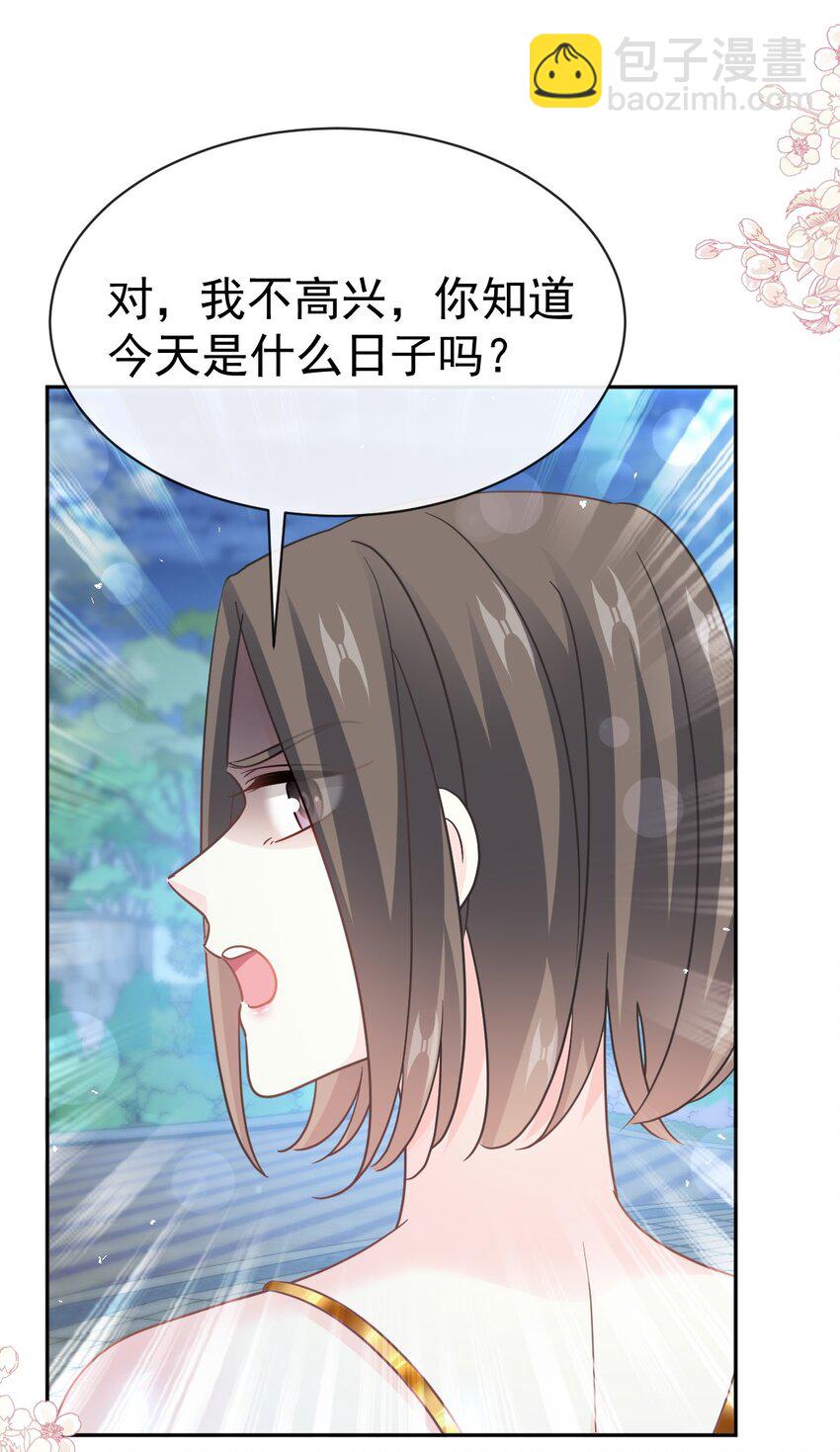 353 不开窍的弟弟（2）-第353话