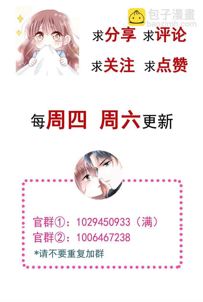 353 不开窍的弟弟（2）-第353话
