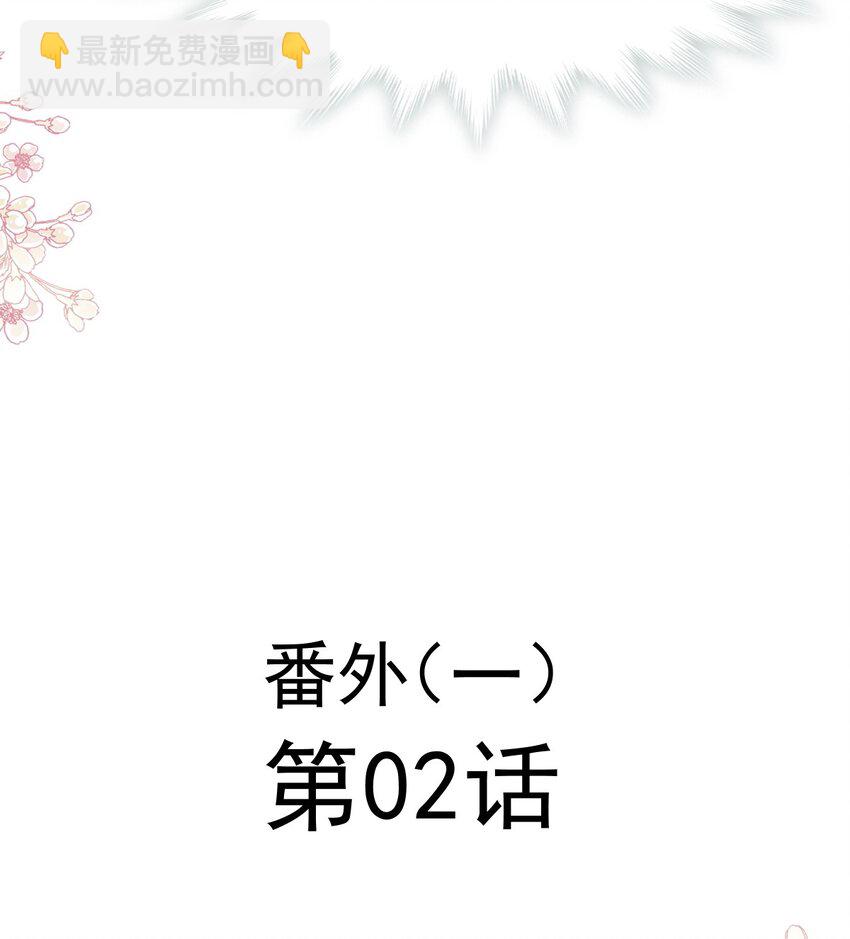 353 不开窍的弟弟（2）-第353话