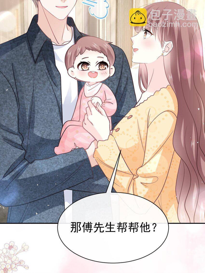 353 不开窍的弟弟（2）-第353话