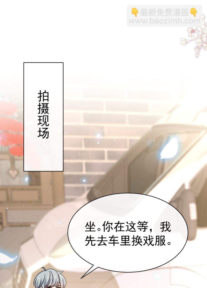 355 不开窍的弟弟（4）-第355话