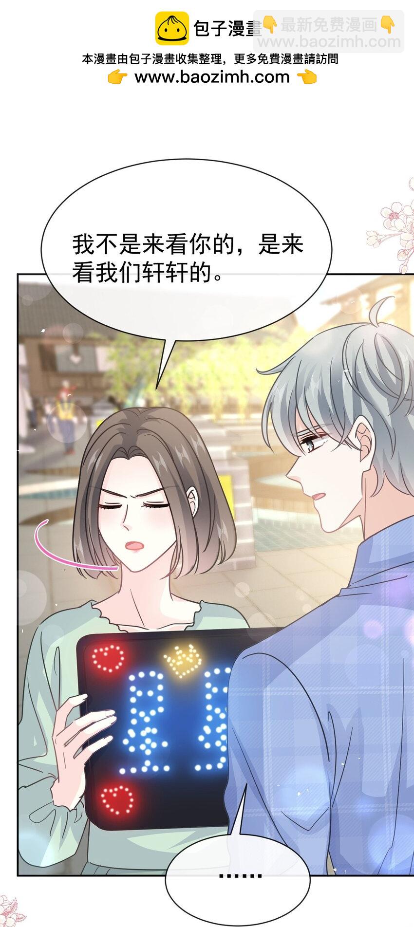 355 不开窍的弟弟（4）-第355话