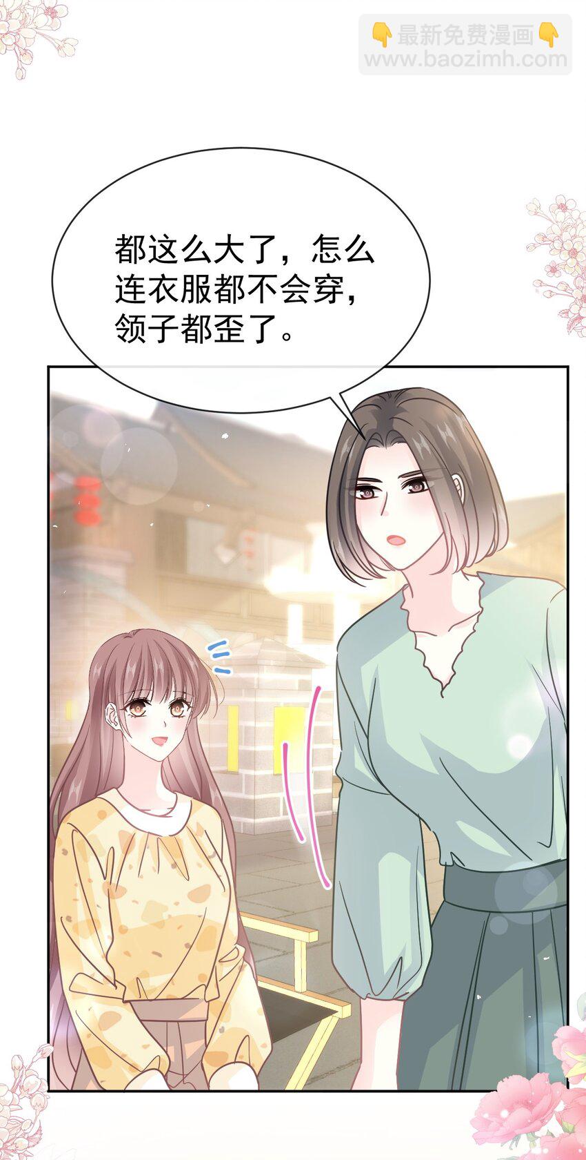 355 不开窍的弟弟（4）-第355话