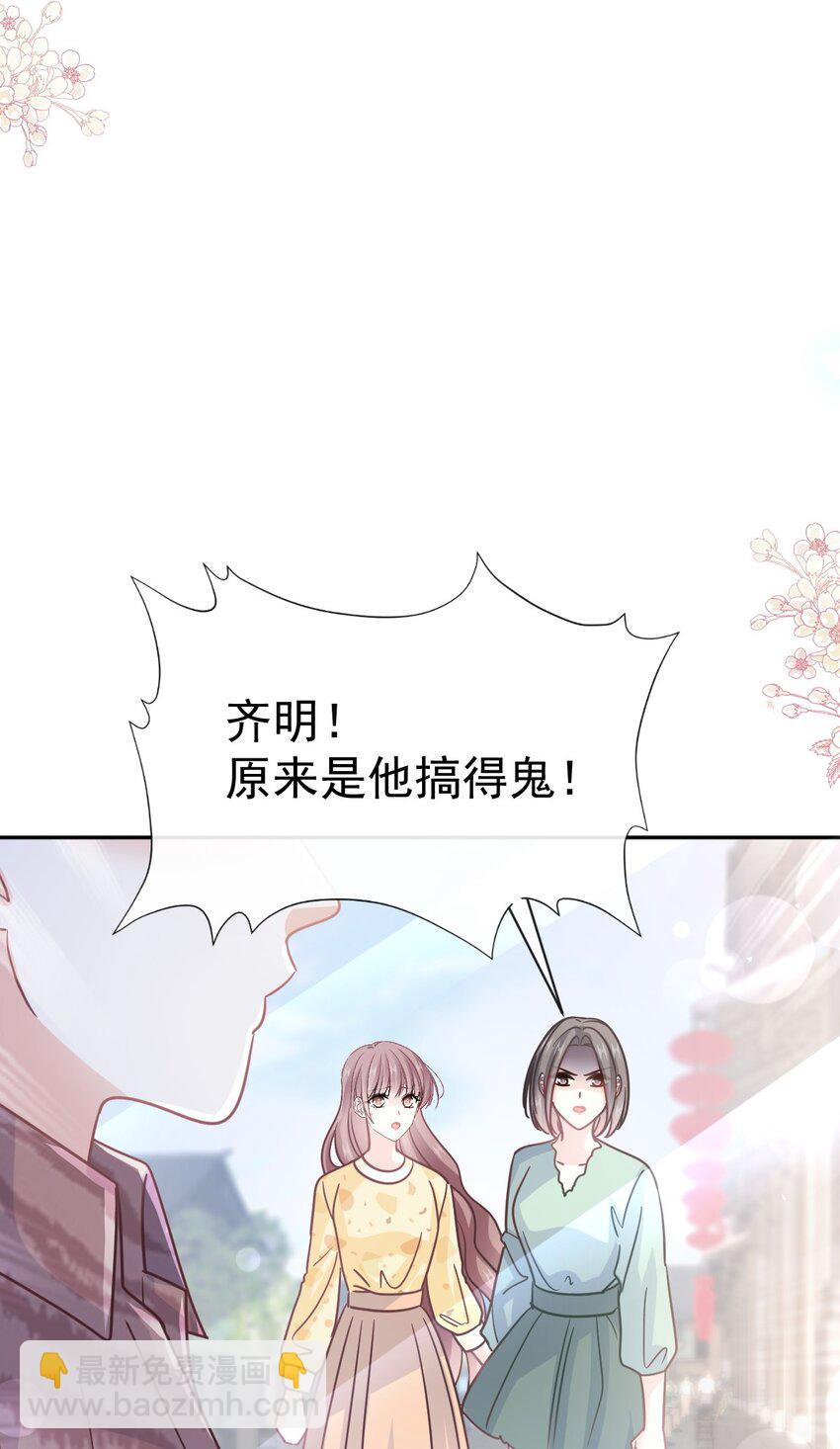 355 不开窍的弟弟（4）-第355话