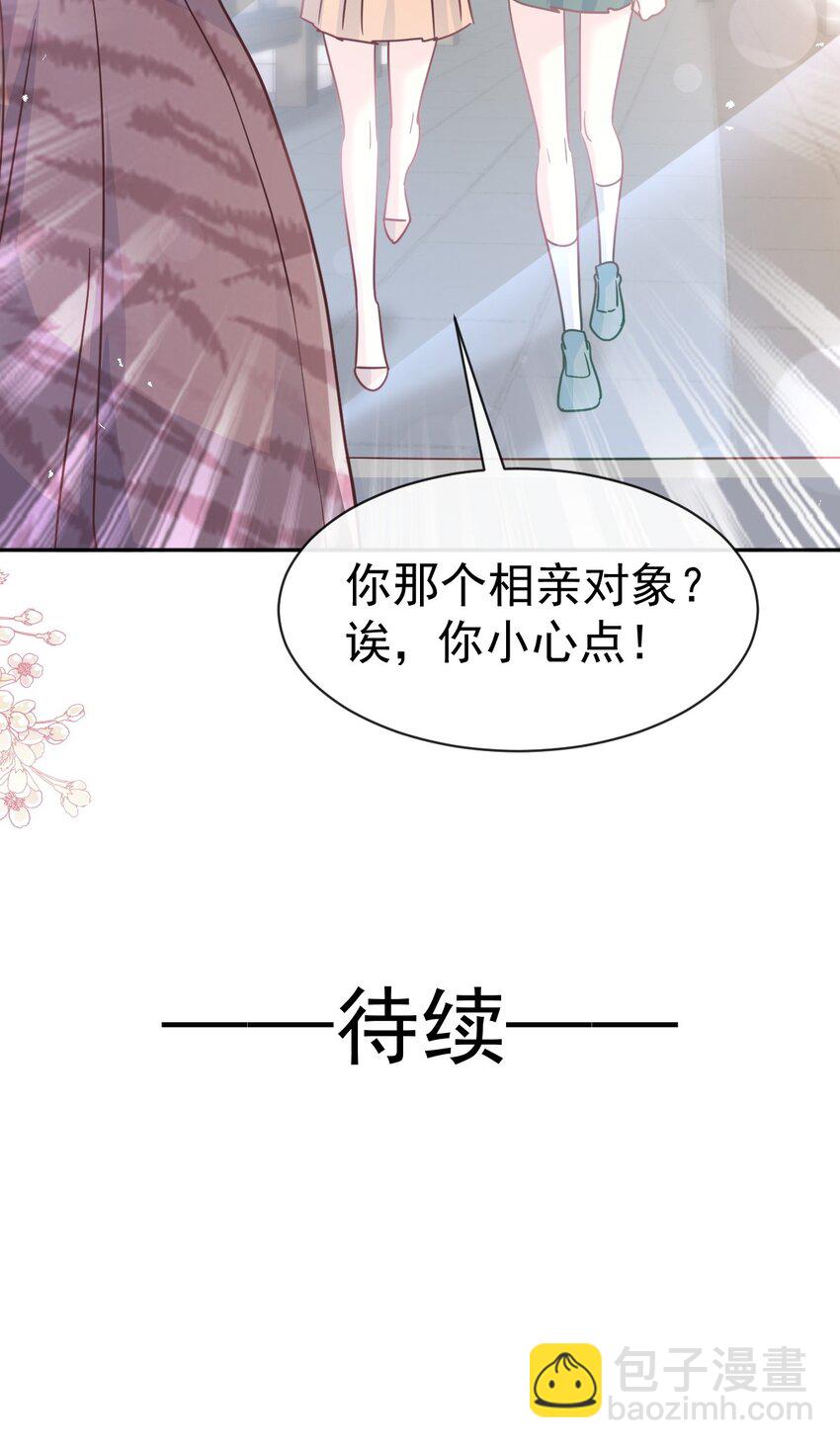 355 不开窍的弟弟（4）-第355话