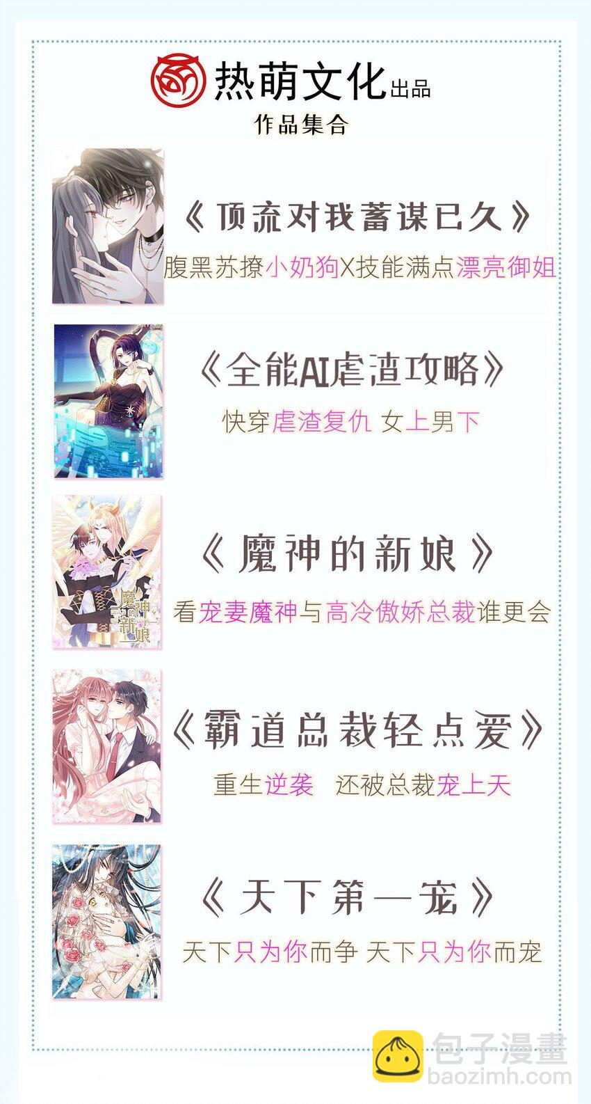 355 不开窍的弟弟（4）-第355话