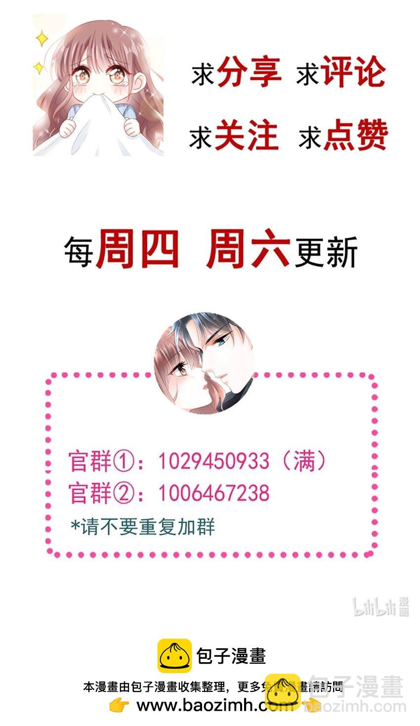 355 不开窍的弟弟（4）-第355话