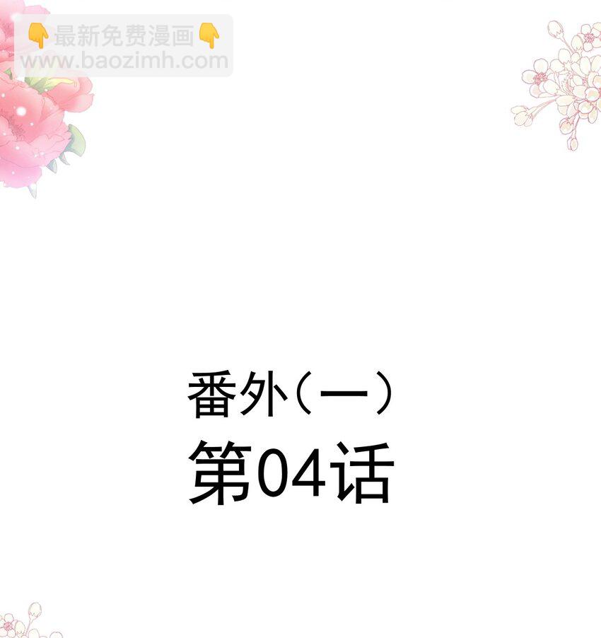 355 不开窍的弟弟（4）-第355话