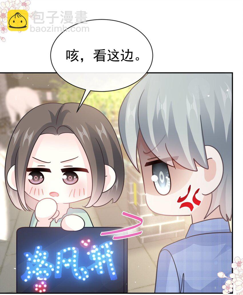 355 不开窍的弟弟（4）-第355话