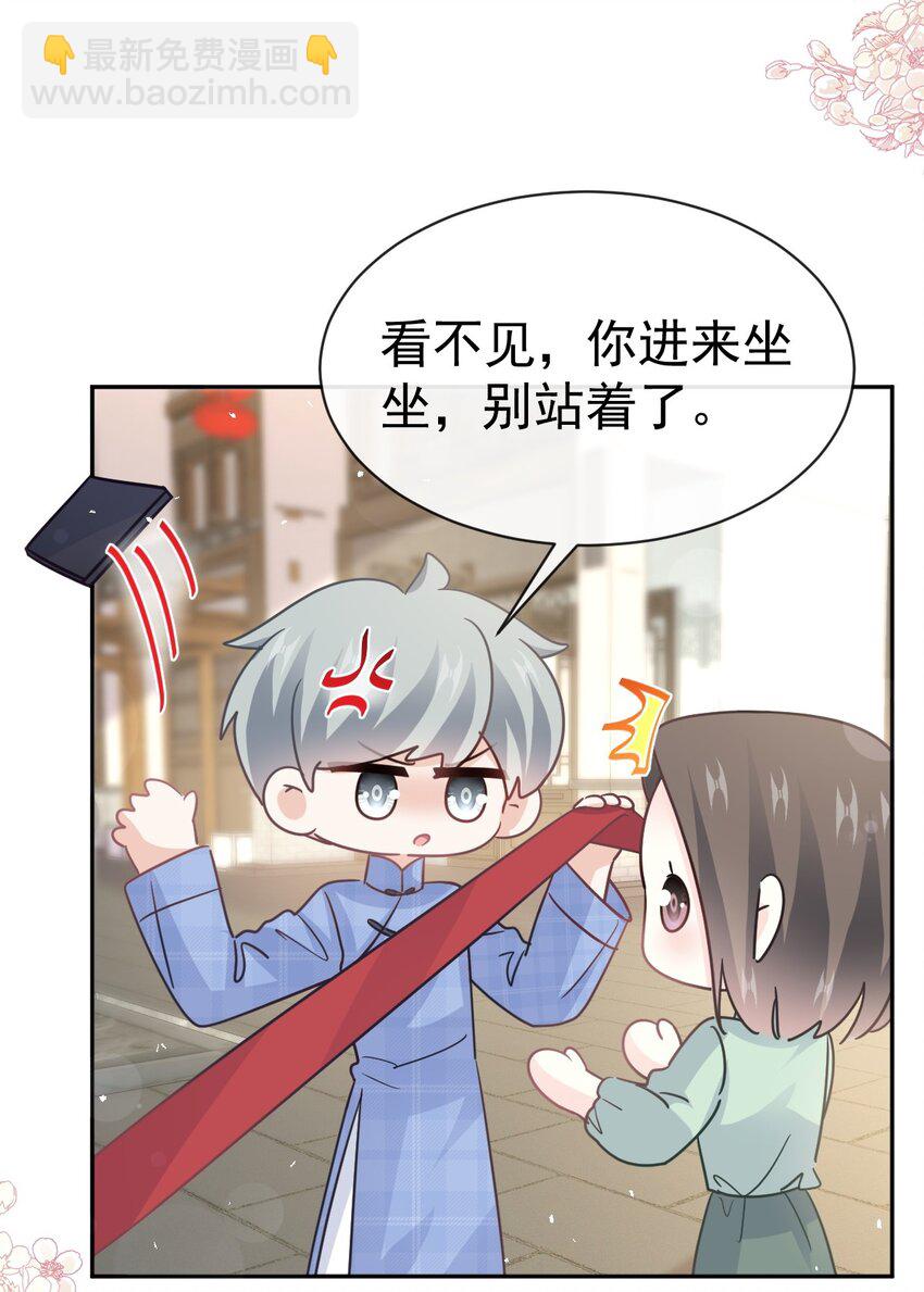 355 不开窍的弟弟（4）-第355话