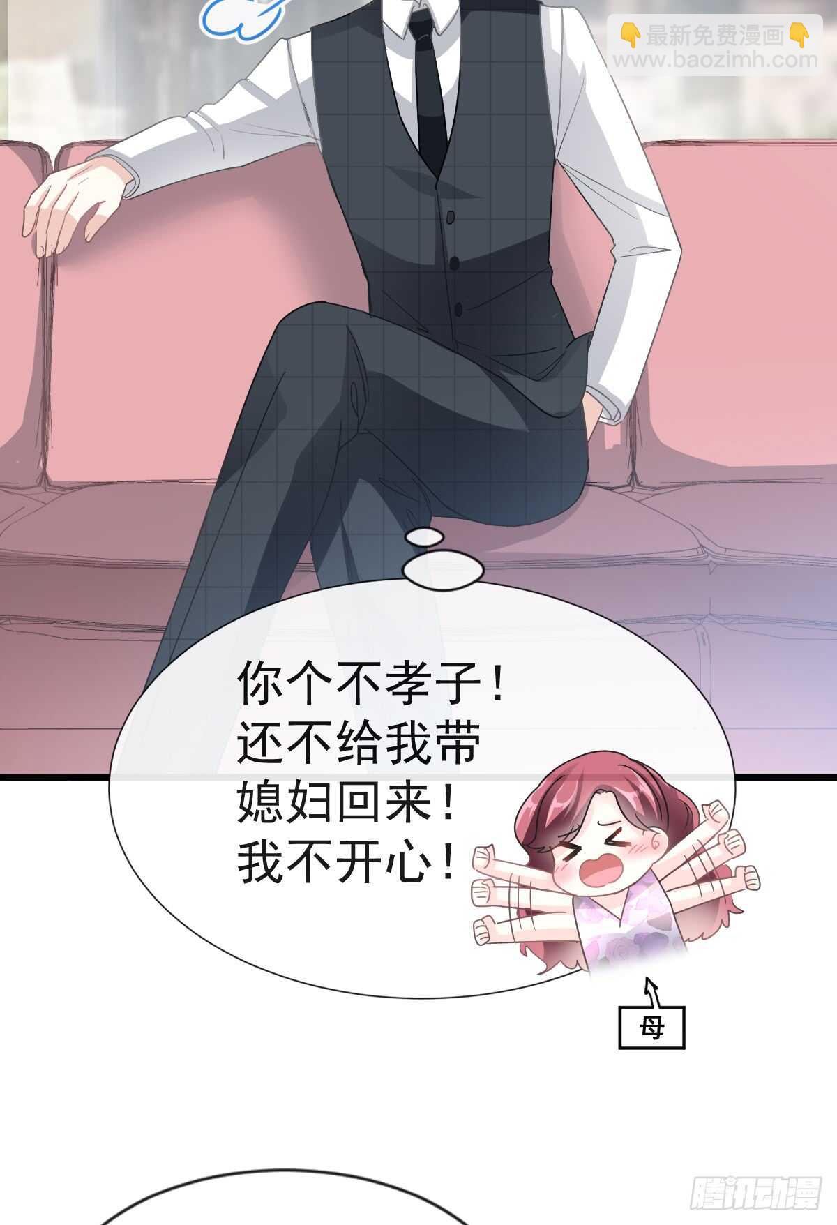第36话 等你接受我的那天(1/2)-第37话