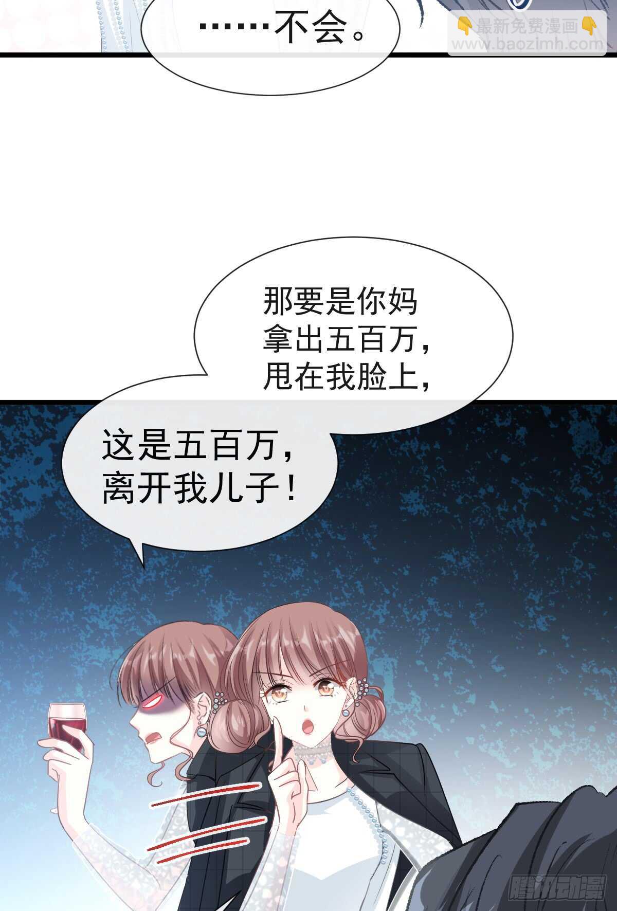 第36话 等你接受我的那天(1/2)-第37话