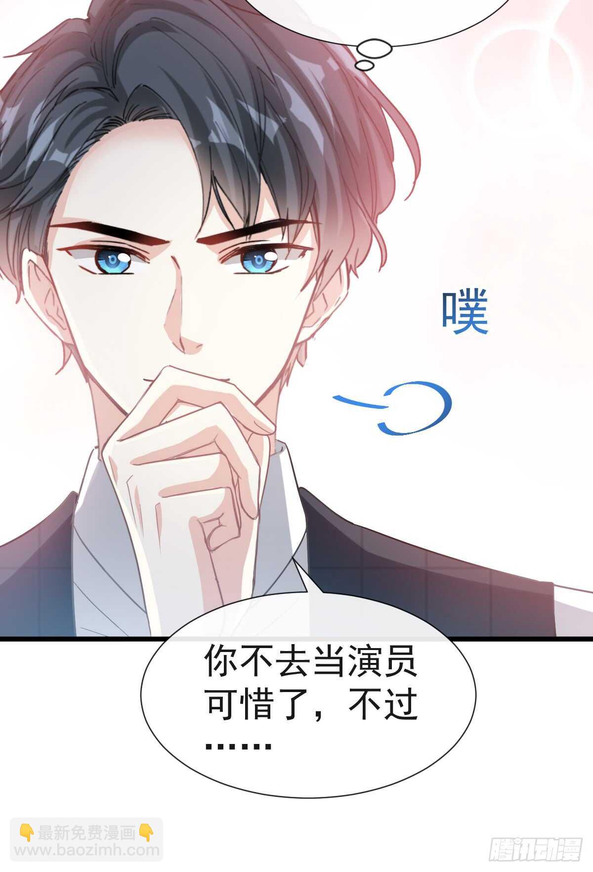 第36话 等你接受我的那天(1/2)-第37话