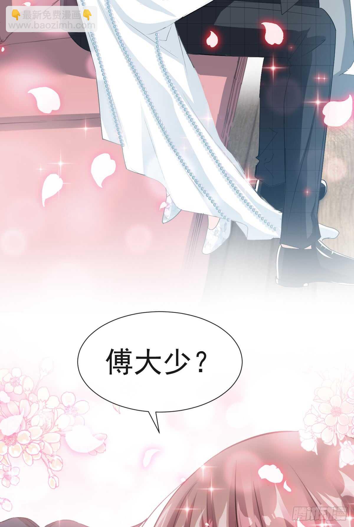 第36话 等你接受我的那天(1/2)-第37话
