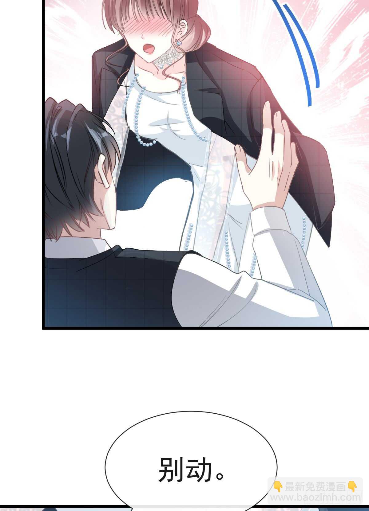 第36话 等你接受我的那天(1/2)-第37话