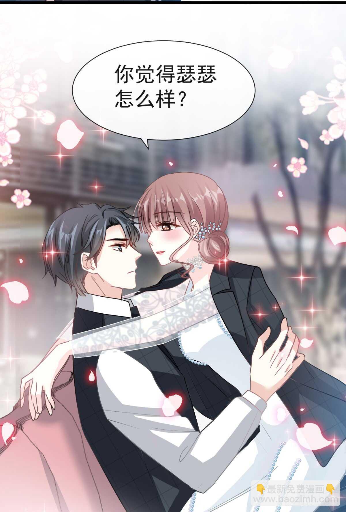 第36话 等你接受我的那天(1/2)-第37话