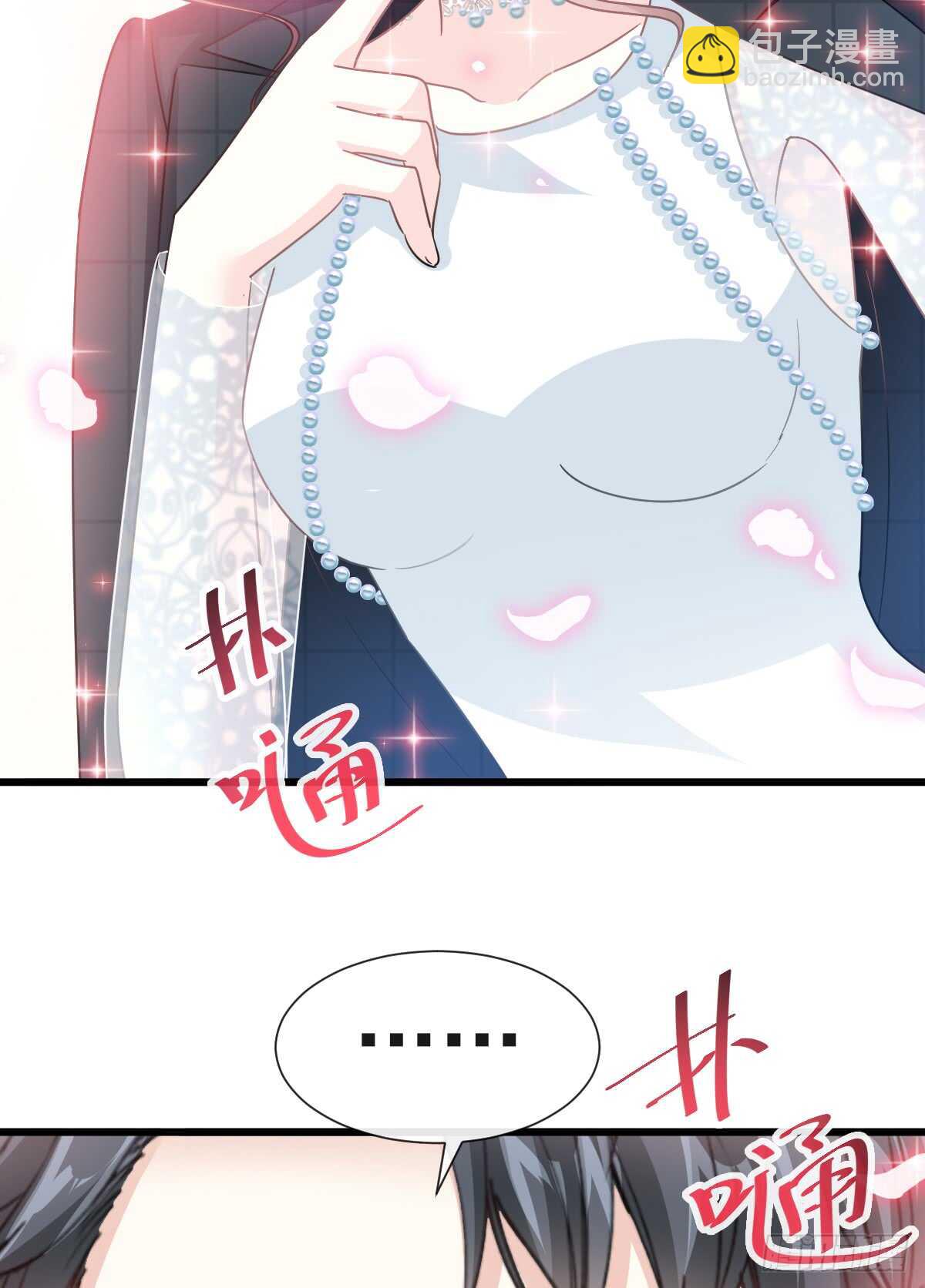 第36话 等你接受我的那天(1/2)-第37话