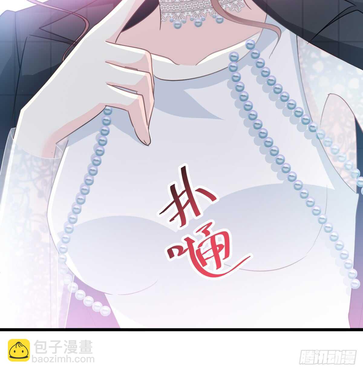 第36话 等你接受我的那天(1/2)-第37话