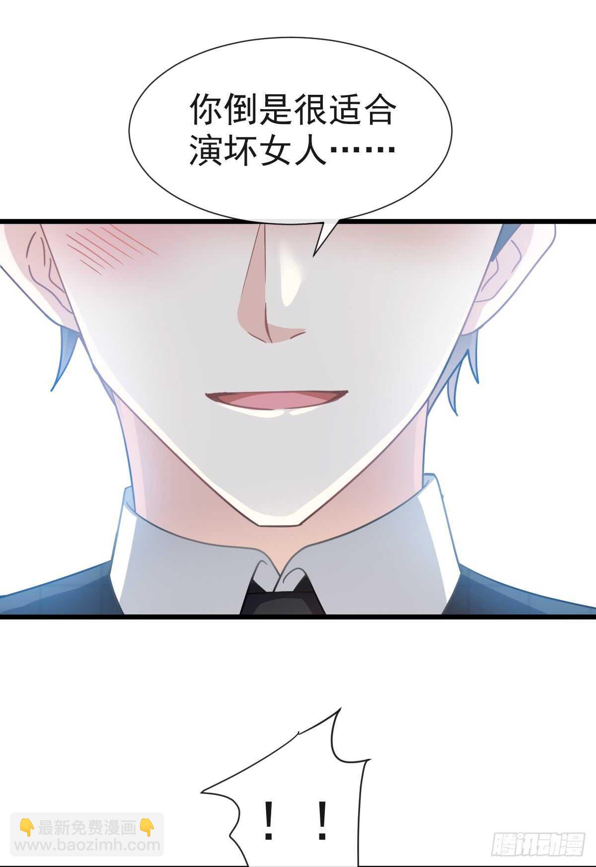 第36话 等你接受我的那天(1/2)-第37话