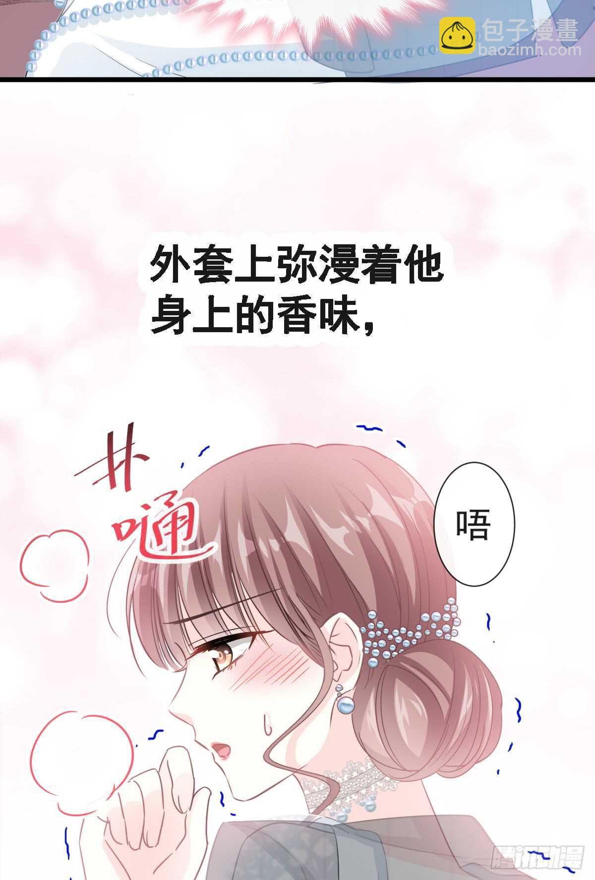 第36话 等你接受我的那天(1/2)-第37话