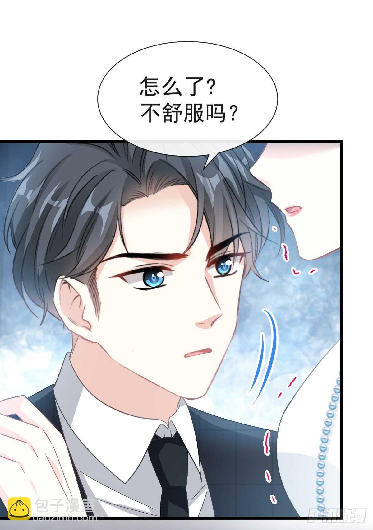 第36话 等你接受我的那天(1/2)-第37话